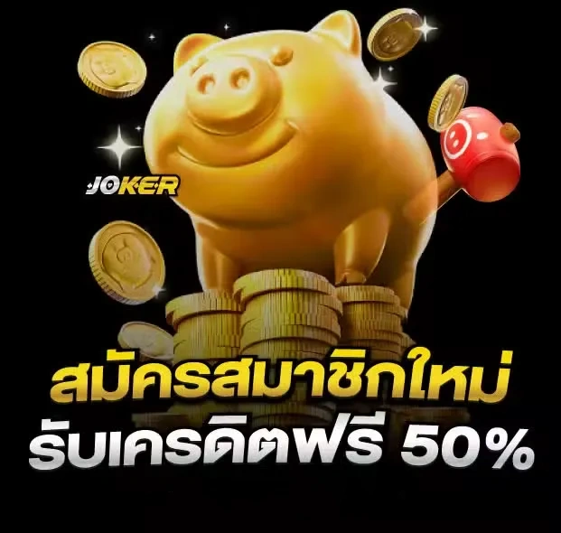 เว็บตรงสล็อตแตกง่าย